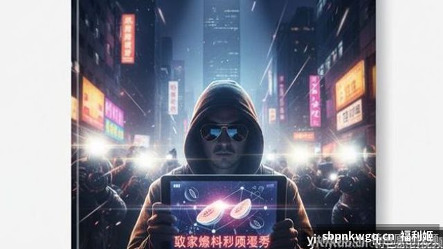 福利姬话题盘点 - 福利姬福利姬视频教程